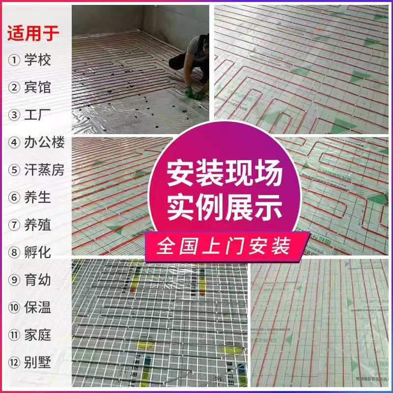 北关区 石墨烯电地暖公司哪家好？售后保障深度解析